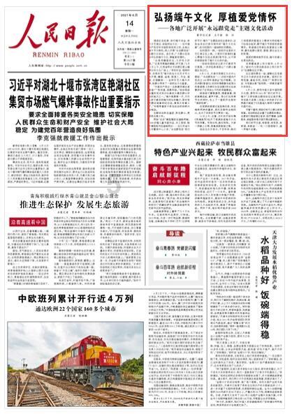 9170官方金沙入口